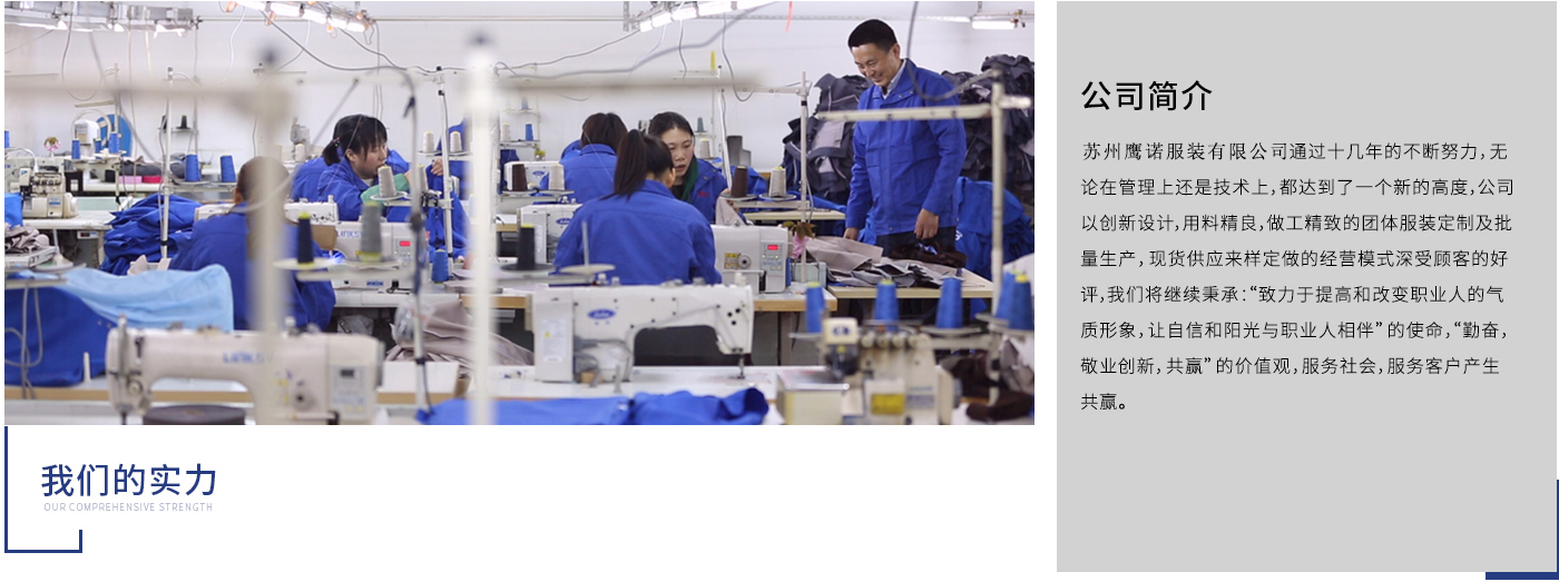 沛縣工作服廠家