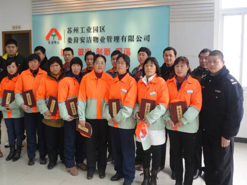 保潔工作服款式圖片怎么選擇